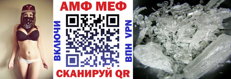 АМФ 97%  mega ссылка  Алексин 