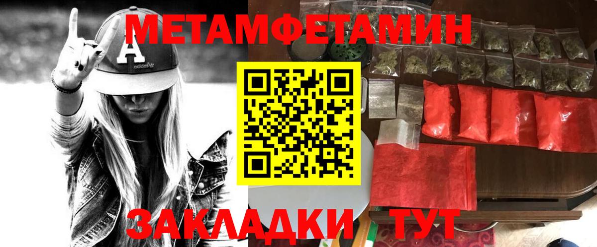 Мефедрон кристаллы  NBOMe  МАРИХУАНА  Героин  Гашиш  Cocaine  Алексин  Альфа ПВП СК   Вход с VPN 