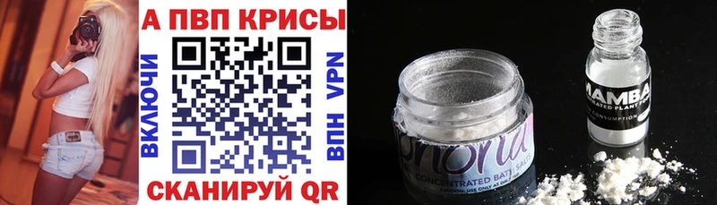 Alpha-PVP мука  магазин  наркотиков  Алексин 