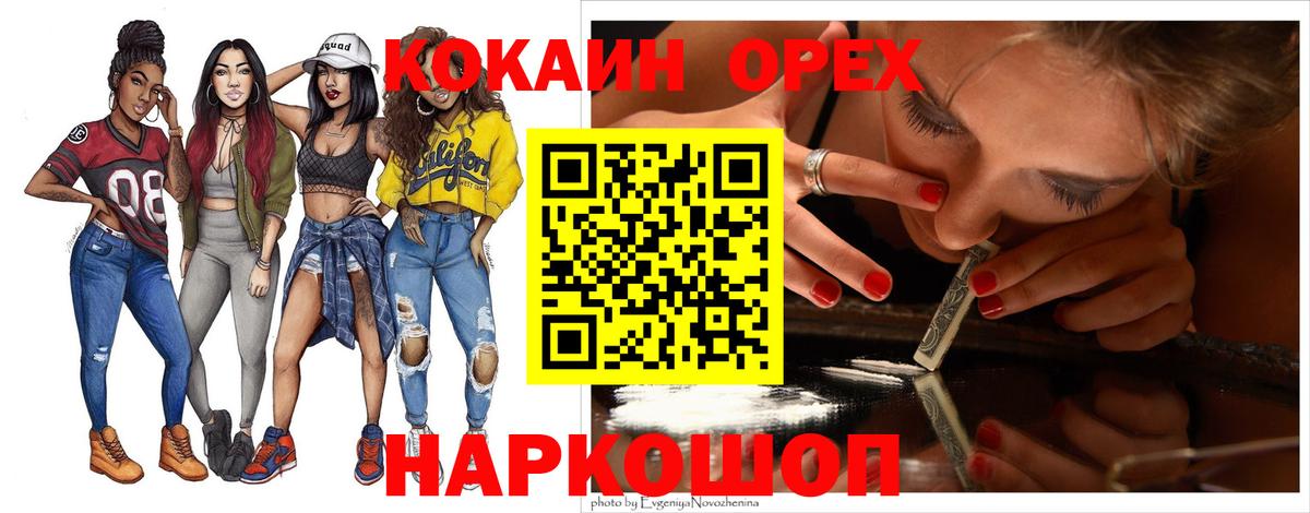 КОКАИН 99%  КОКАИН  КОКАИН Перу  Алексин 