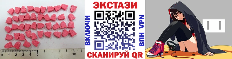 где купить   Алексин  Ecstasy XTC 