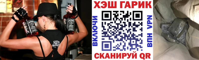 цена наркотик  сайты даркнета наркотические препараты  Гашиш убойный  Алексин 