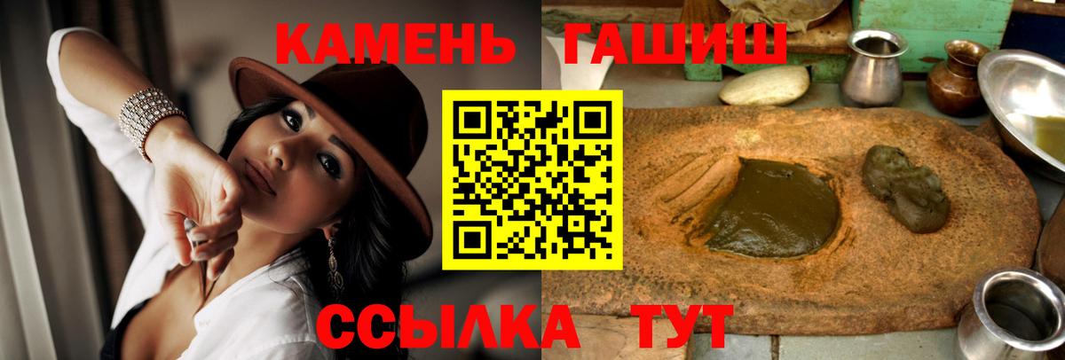 ГАШИШ  Алексин  ГАШ Premium  Гашиш AMNESIA HAZE 