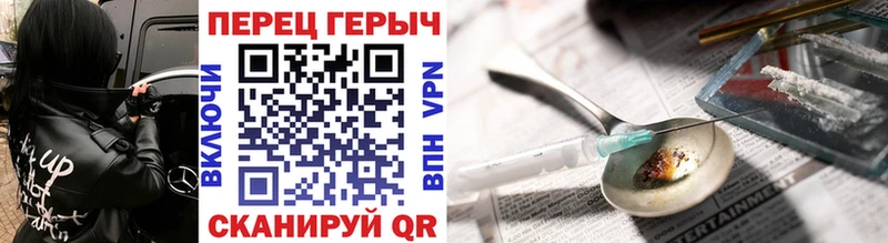 KRAKEN как войти  Алексин  ГЕРОИН VHQ 