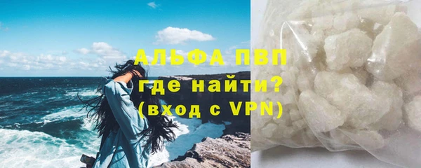 кокаин Няндома