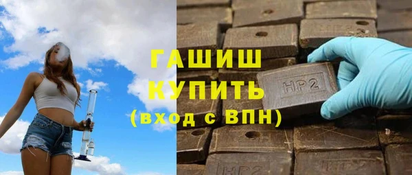 бутират Мурманск