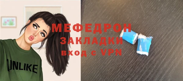 мет Валуйки