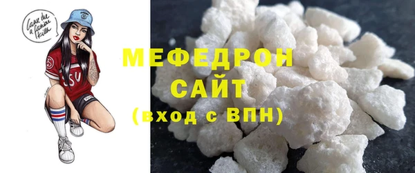 экстази Осташков