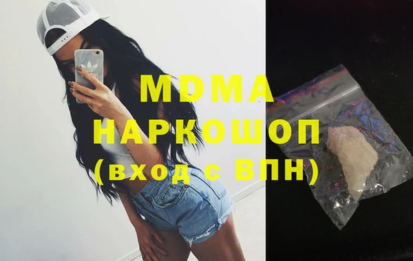 кокаин VHQ Бутурлиновка