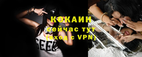 кокаин Няндома