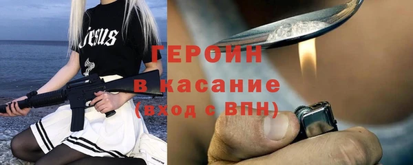 mdma Новозыбков