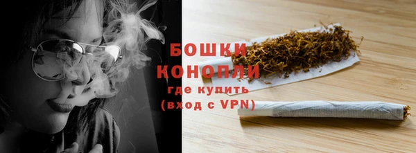 мет Валуйки
