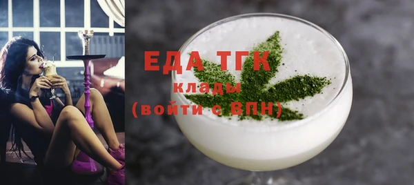 герыч Нязепетровск