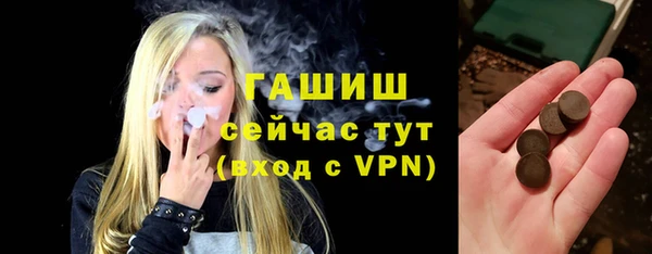 трава Абинск