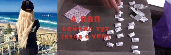герыч Нязепетровск