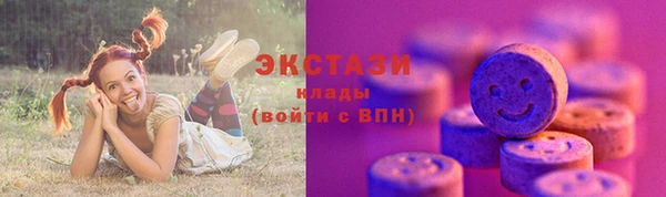 экстази Осташков