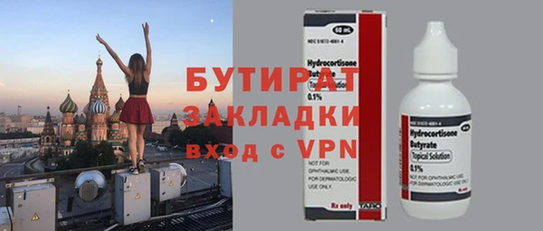 а пвп мука Валдай