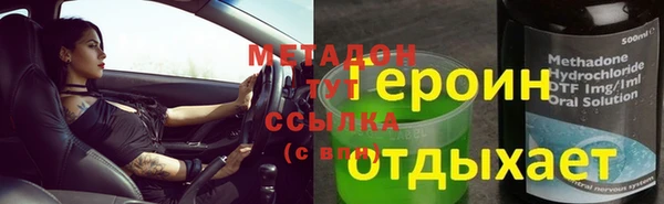 кокаин Няндома