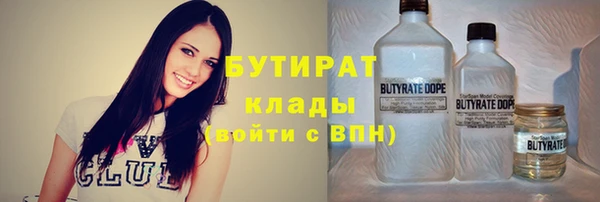 герыч Нязепетровск