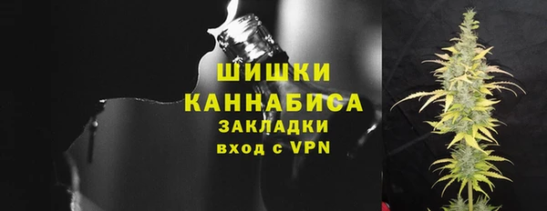 бутират Остров