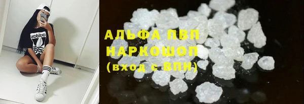герыч Новодвинск