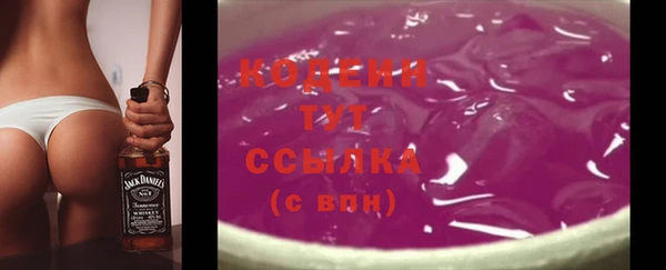 кокаин VHQ Бутурлиновка