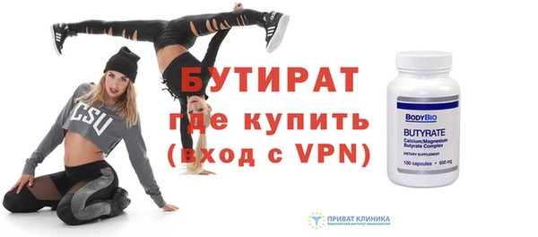 кокаин VHQ Бутурлиновка