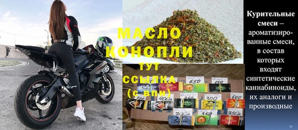 марихуана Нягань