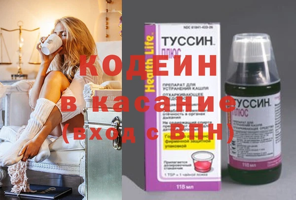 герыч Нязепетровск