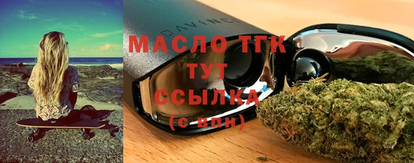 бутират Кострома