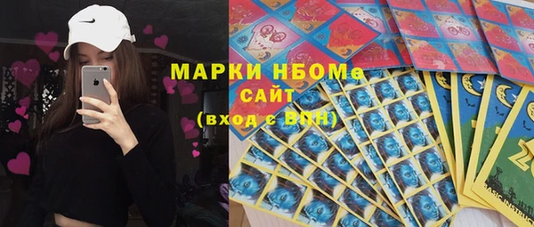 марихуана Нягань