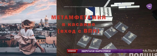кокаин Няндома