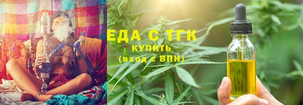 трава Осинники