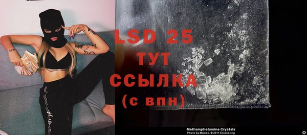 таблы Абаза