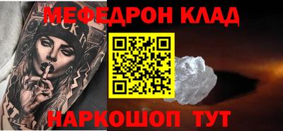 каннабис Абакан