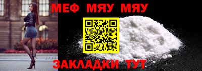 каннабис Абакан