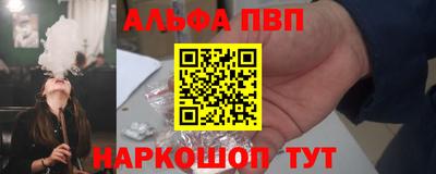 гашишное масло Азнакаево