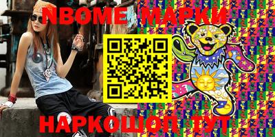 гашиш Абинск