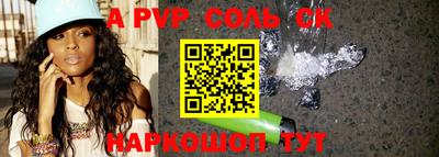 дурь Абинск