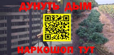 дурь Абинск