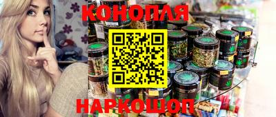 гашишное масло Азнакаево