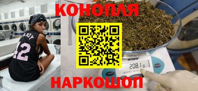 гашишное масло Азнакаево