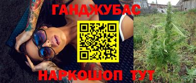ешки Абинск