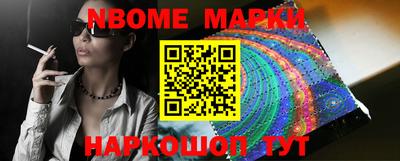 гашишное масло Азнакаево