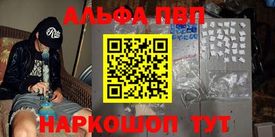 гашишное масло Азнакаево