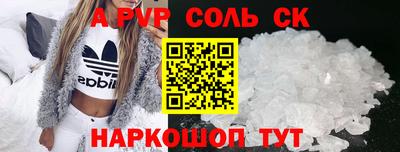 каннабис Абакан