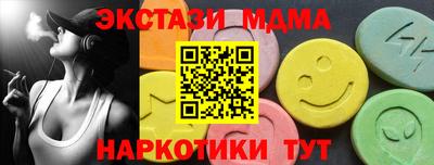 гашишное масло Азнакаево