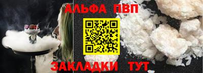 гашишное масло Азнакаево