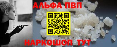 гашишное масло Азнакаево