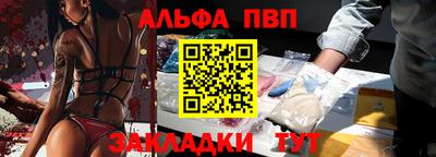 гидропоника Абакан